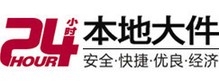 格尔木大件起重吊车出租有限公司 
